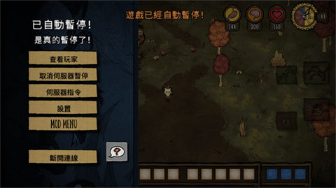 柠版饥荒联机模组版