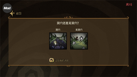 柠版饥荒联机模组版
