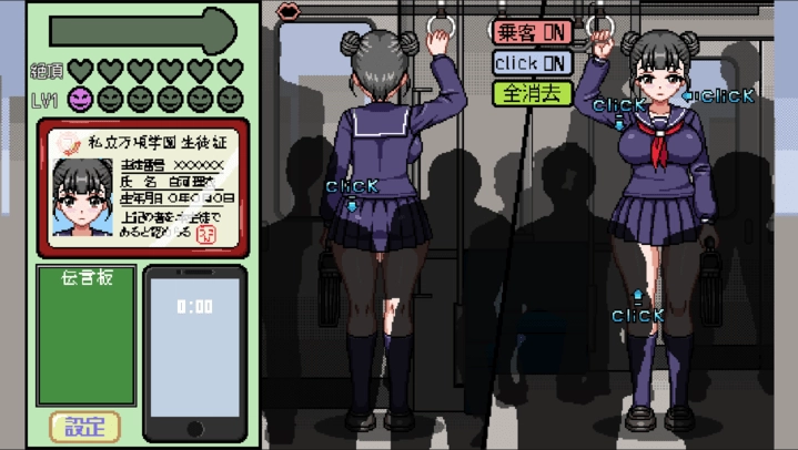 拥挤的车厢