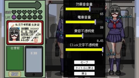 拥挤的车厢