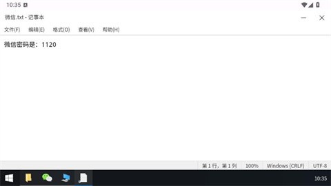 魔法兔兔截图