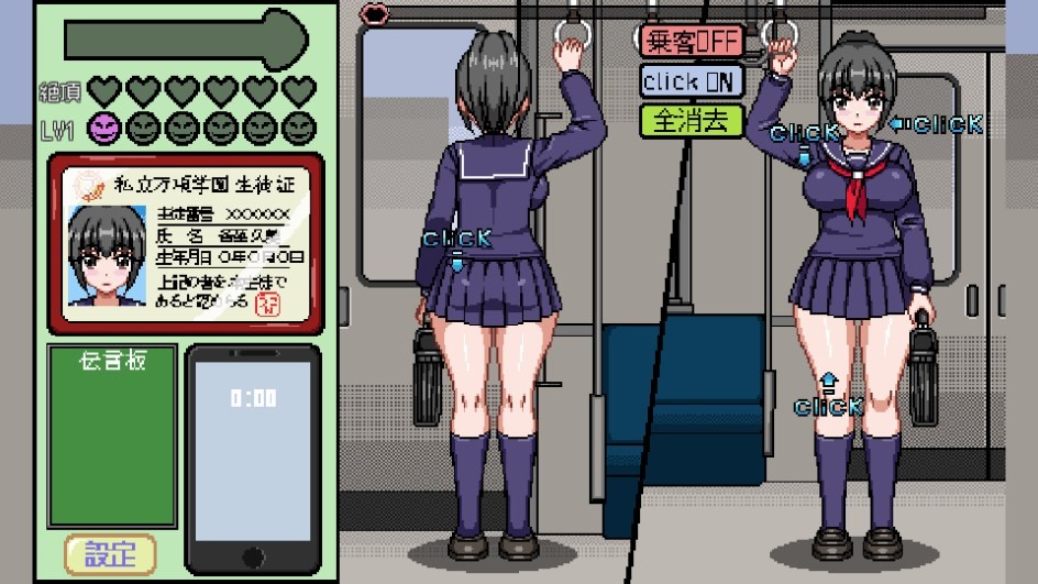 拥挤的车厢截图1