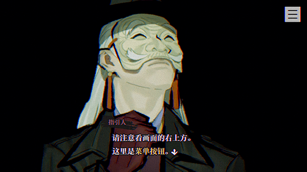 本所七大不思议