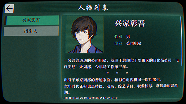 本所七大不思议