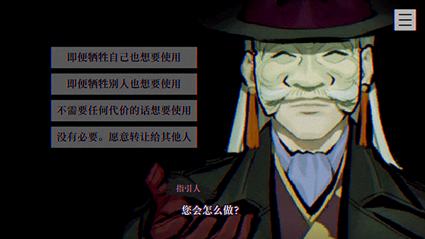 本所七大不思议
