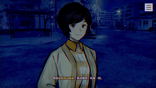 本所七大不思议