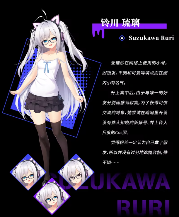 里垢女子的非常规攻略法
