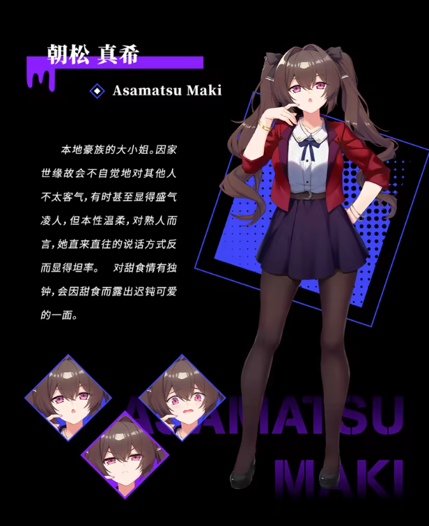 里垢女子的非常规攻略法