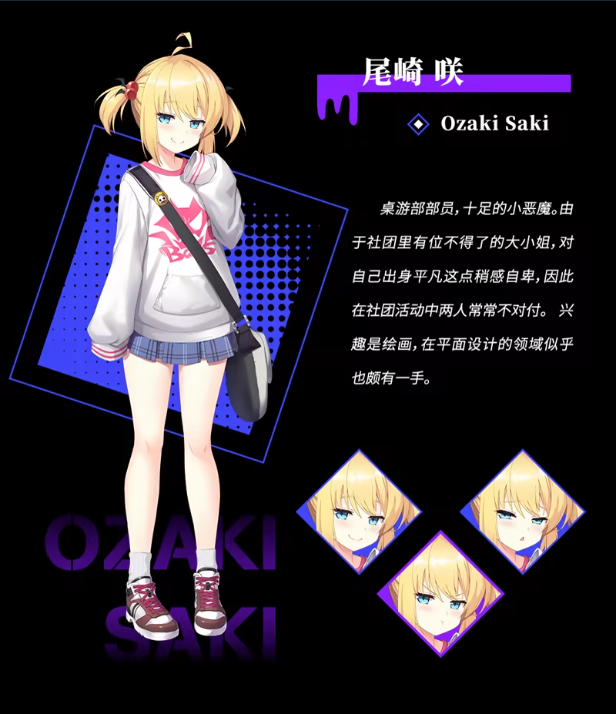 里垢女子的非常规攻略法