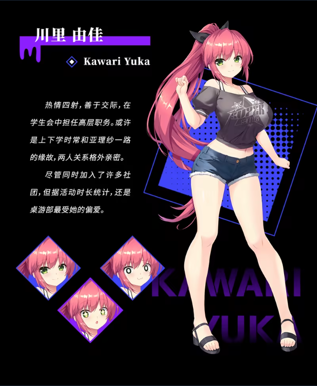 里垢女子的非常规攻略法