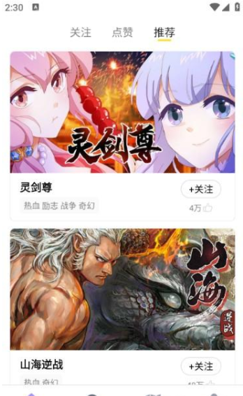 Bikacgcn漫画