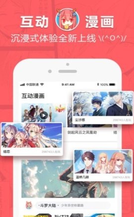Bikacgcn漫画