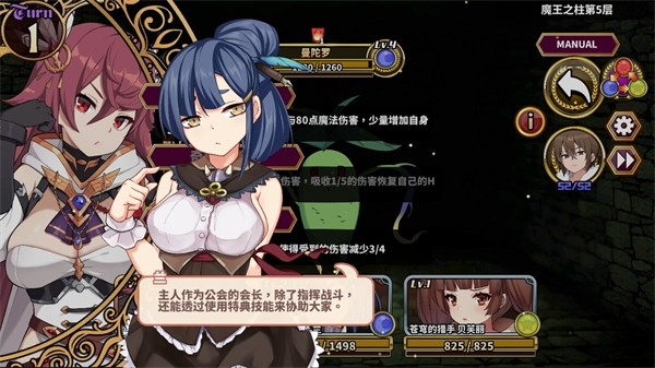 贤者同盟EROLABS