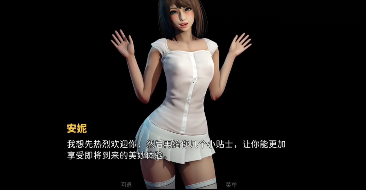 永恒世界0.9汉化版