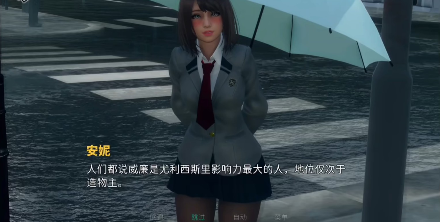 永恒世界0.9汉化版