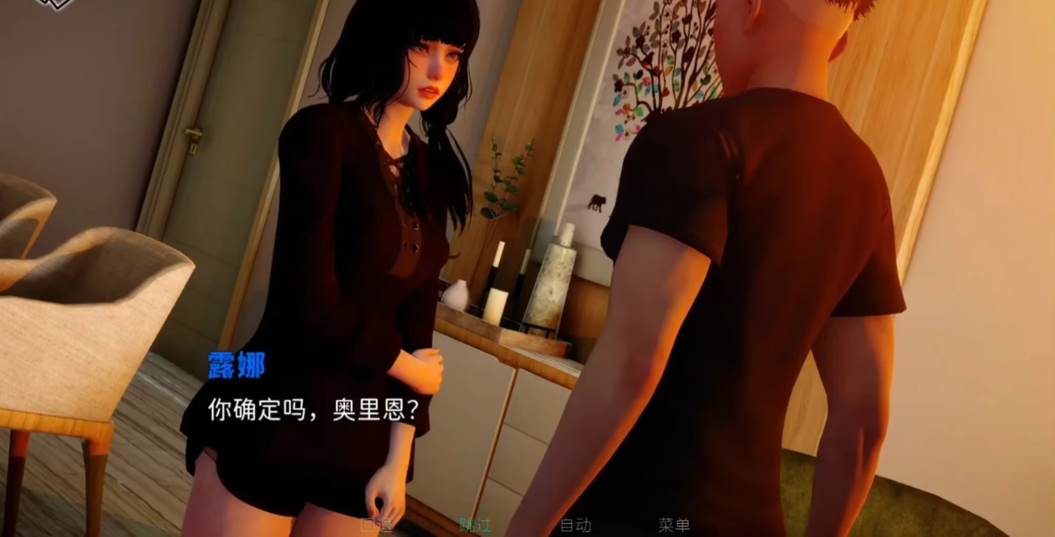 永恒世界0.9汉化版