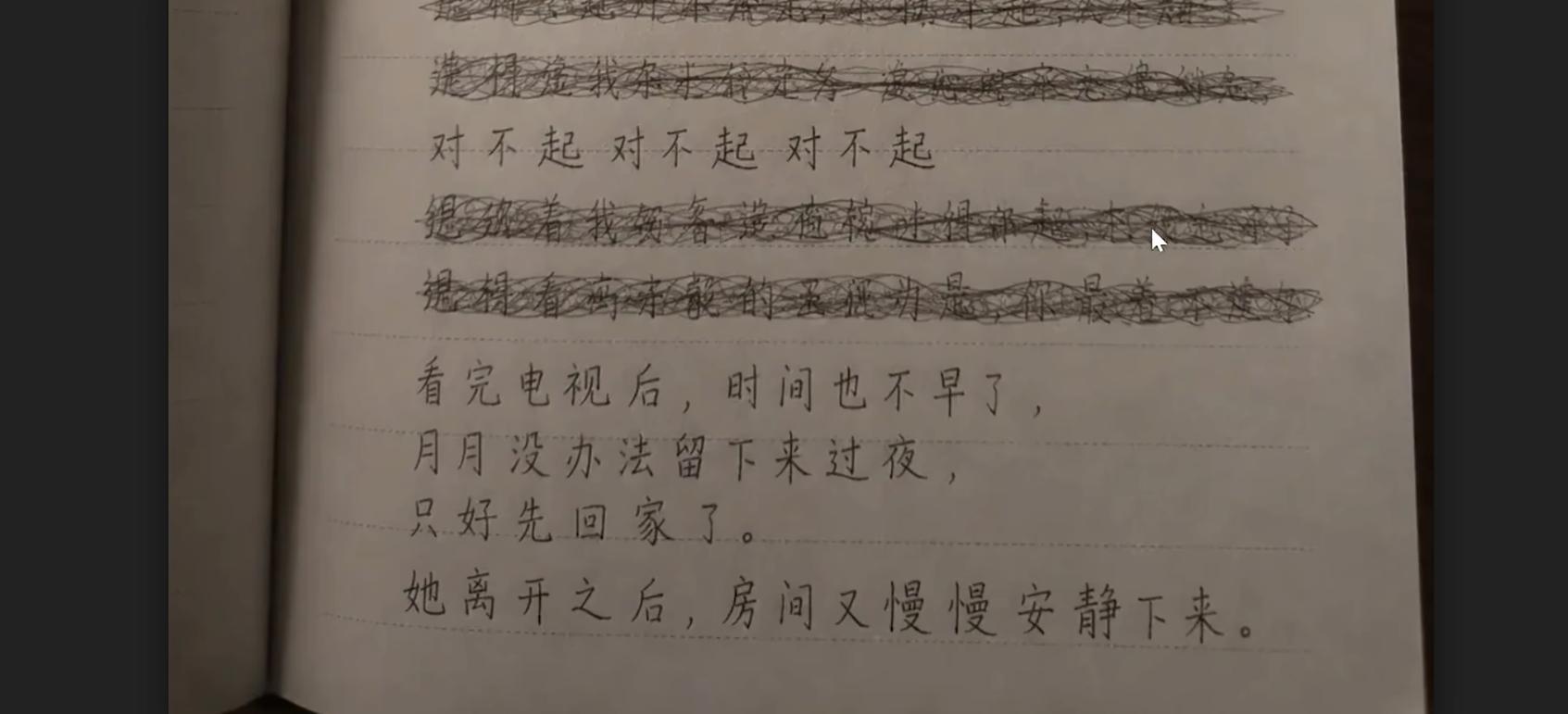 魔法兔子
