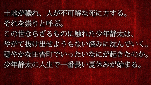 魂归此夏最新版截图3