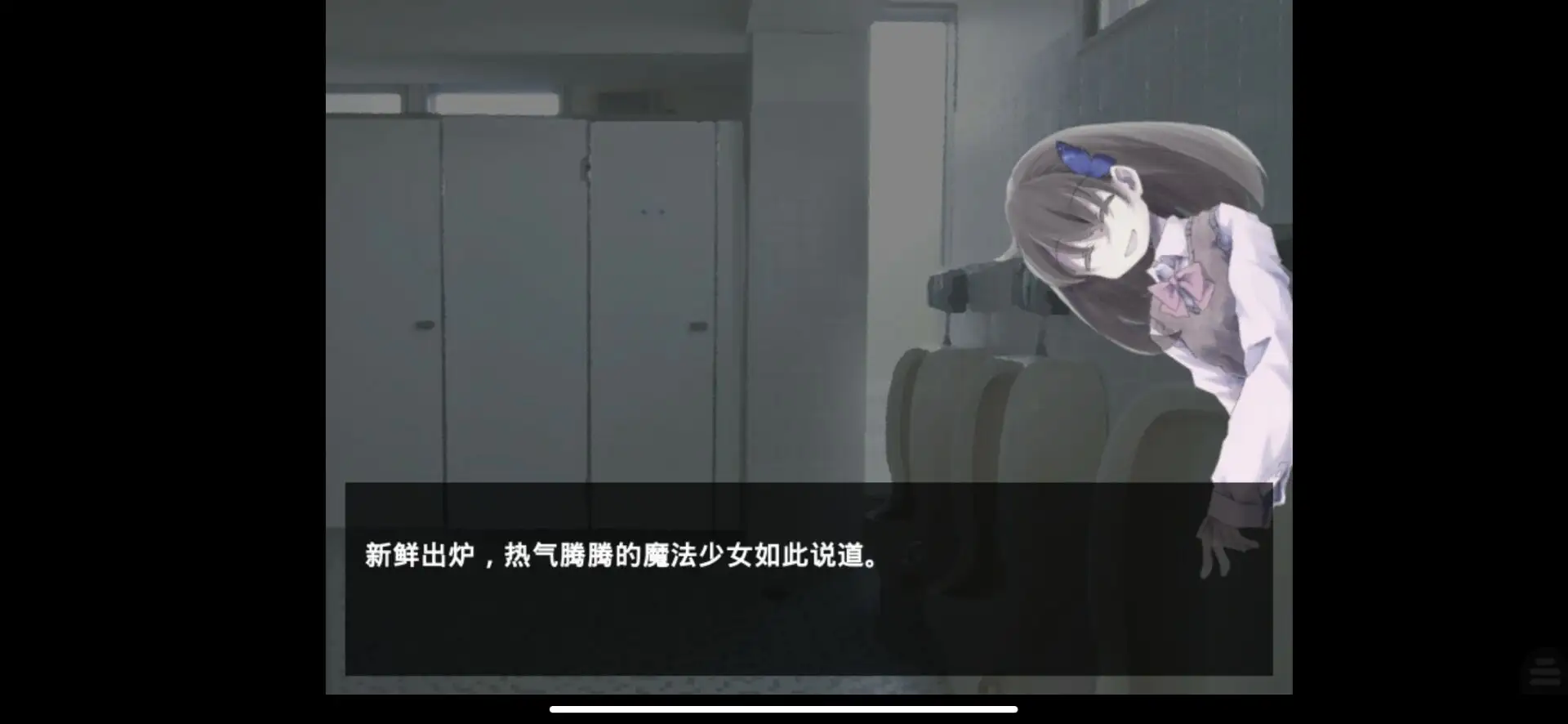 魔女魔少魔法魔