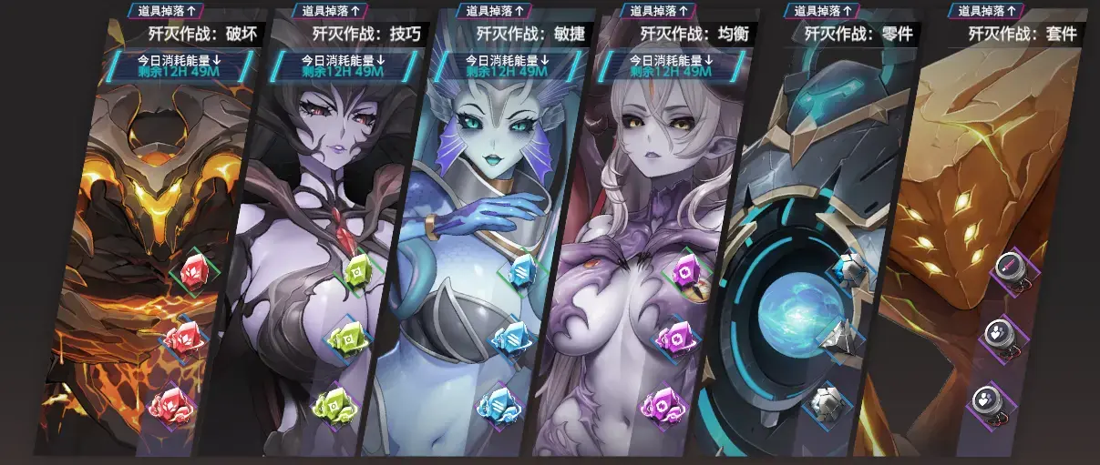 对魔忍特遣队