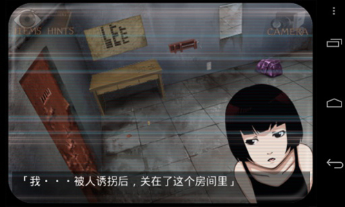 监狱脱出少女最新版截图1