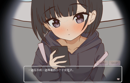 突然同居的表妹似乎要成为VTuber汉化版截图