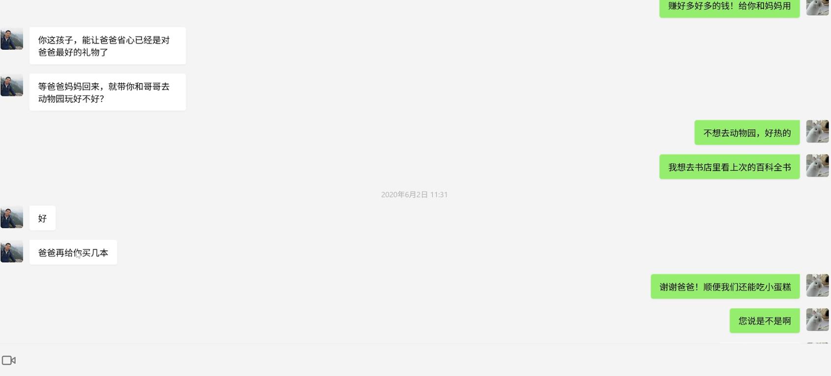 魔法兔兔网页游戏截图0
