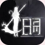 终焉の魔女