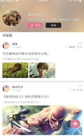 Bikacgcn漫画截图