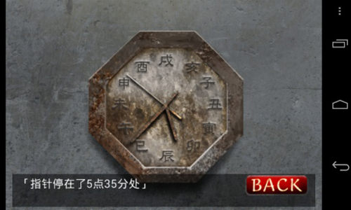 监狱脱出少女最新版截图2