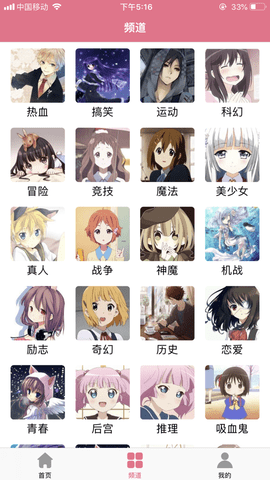 Bikacgcn漫画截图