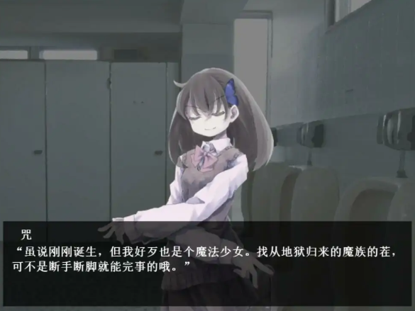 魔女魔少魔法魔手游2