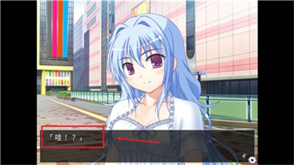 他是她而她是他汉化版2
