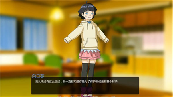 鸣人的假期无白屏无广告