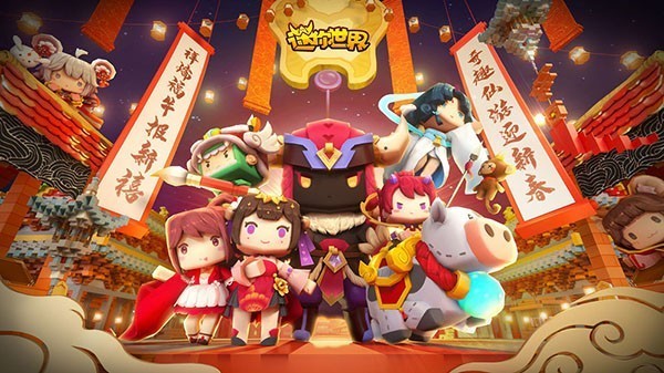 迷你世界0.53.0雨林版2