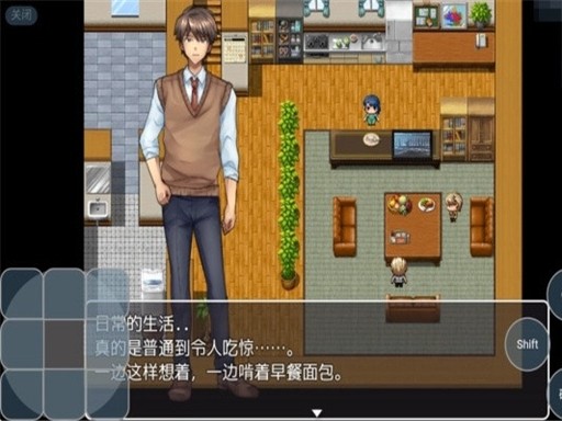 疏忽大意的妹妹安卓版