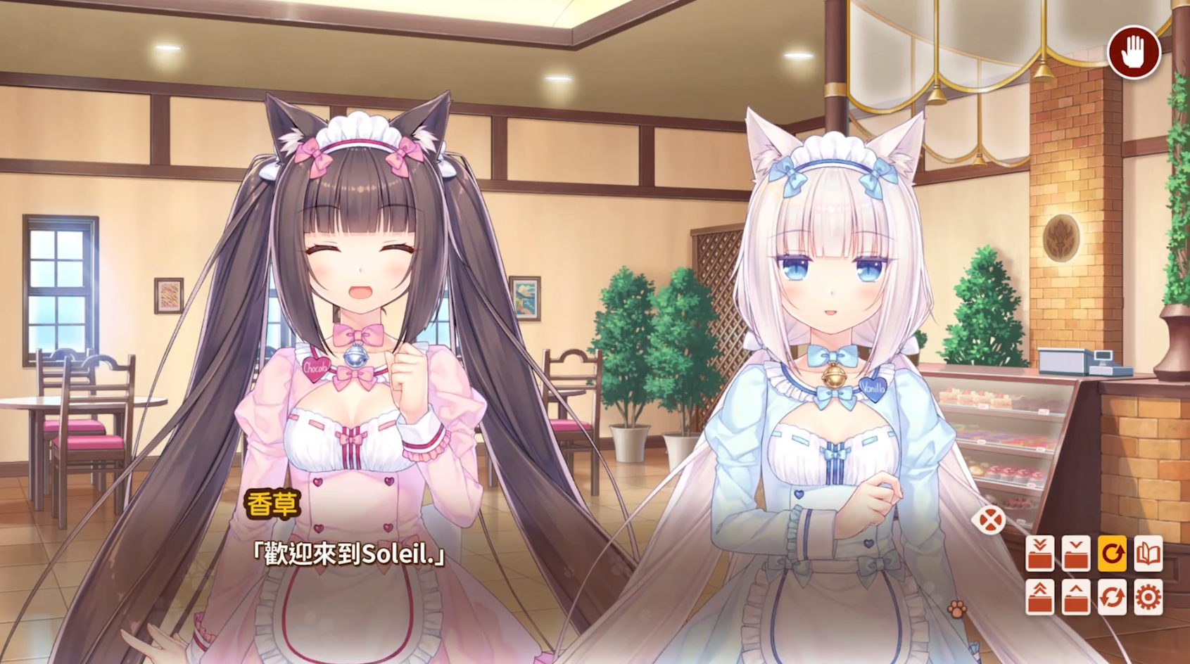 猫娘乐园4