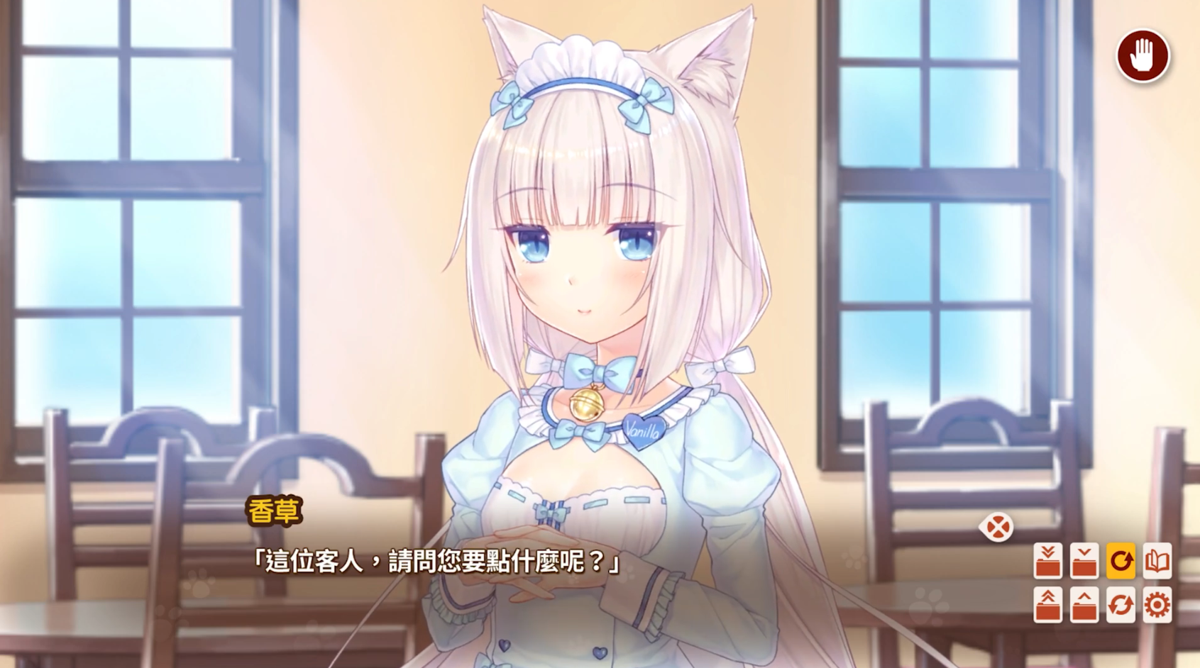 猫娘乐园4