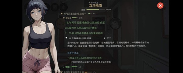 忍者之家v0.24