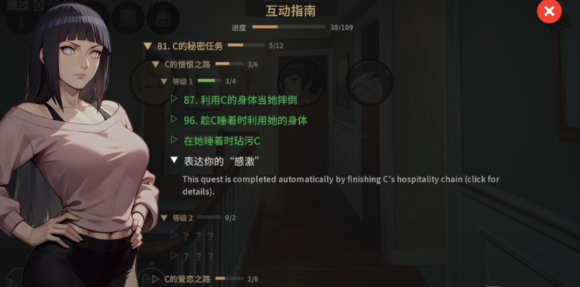 忍者之家v0.24