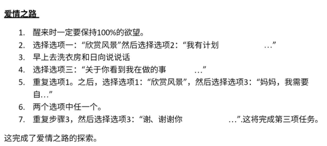 忍者之家v0.24