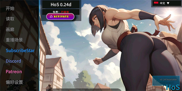 忍者之家v0.24