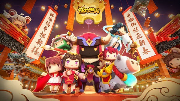迷你世界0.53.0雨林版