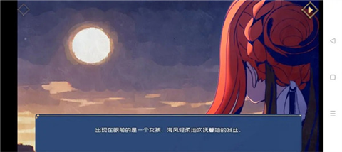 叶无音