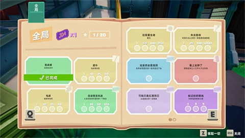 模拟老大爷