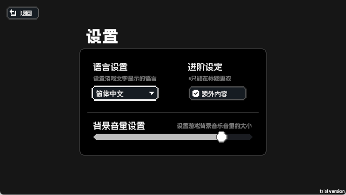 赛后小憩安卓版