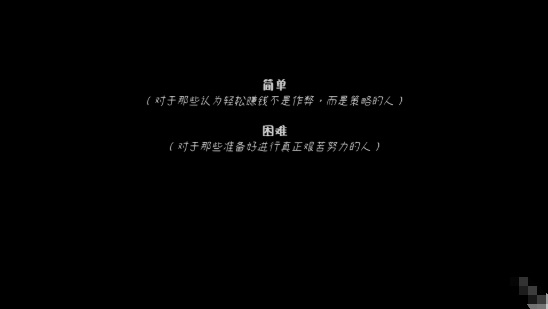 我恨我的女直播主