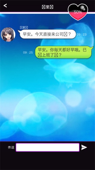 秘密关系开始啦