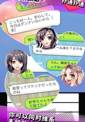 秘密关系开始啦