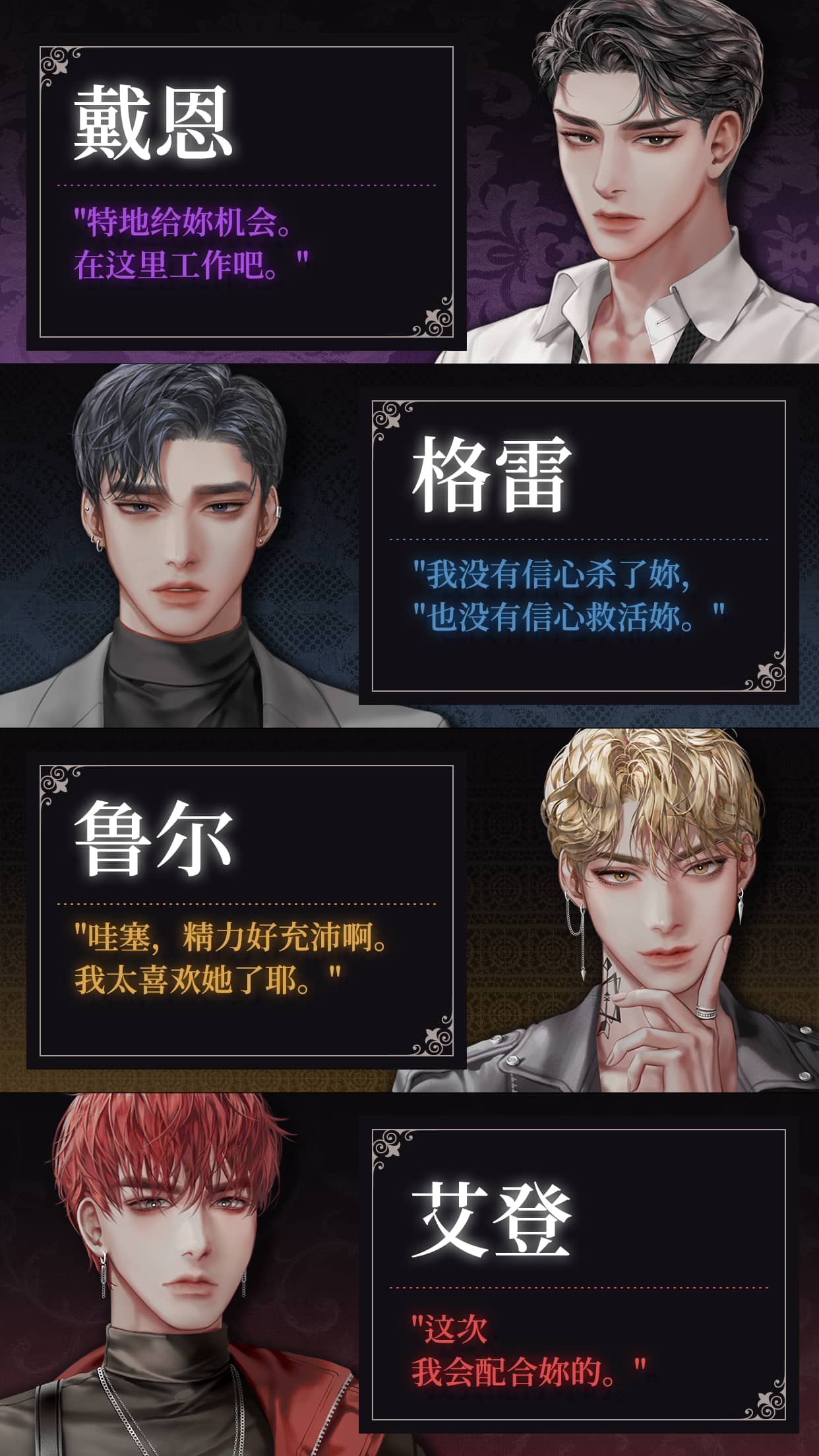 鲜血之吻mod版本2